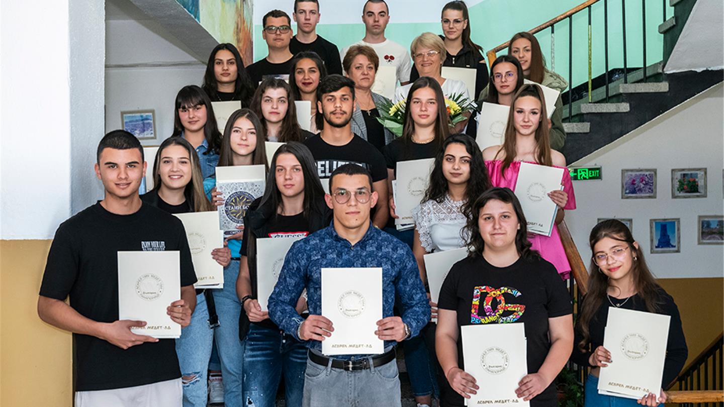 Фондация<br>„Асарел“